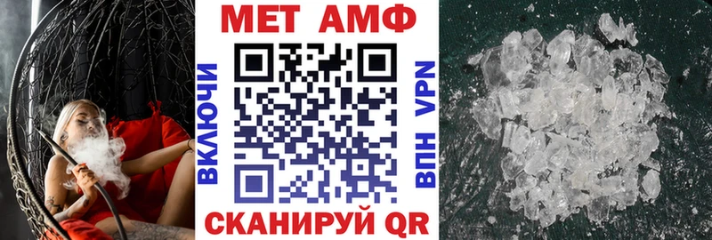АМФ 98%  hydra ссылки  Яровое 