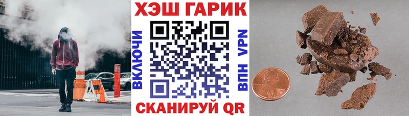 где купить наркоту  Яровое  ГАШИШ индика сатива 