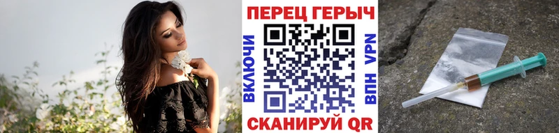 ГЕРОИН Афган  наркотики  МЕГА маркетплейс  Яровое 