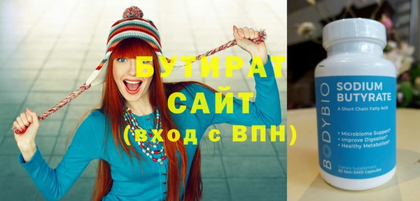 скорость mdpv Киреевск