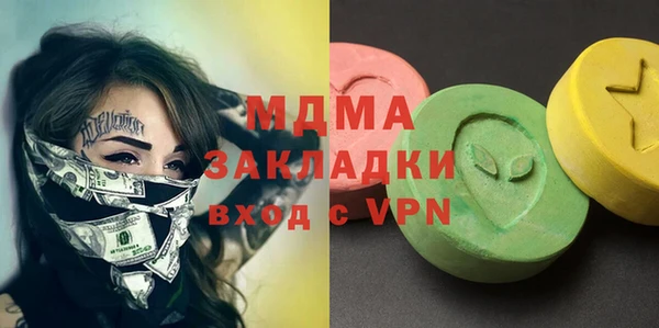 скорость mdpv Киреевск