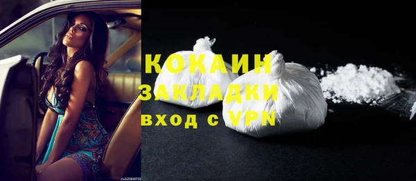 меф Костерёво