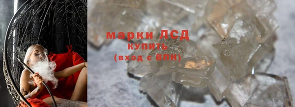 MESCALINE Карталы