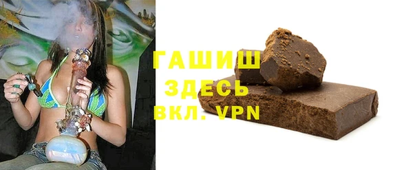 мескалин Михайловка