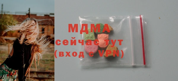 скорость mdpv Киреевск