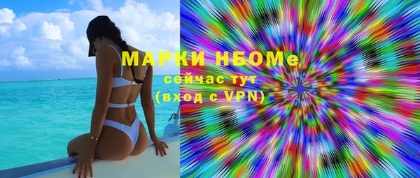 mdpv Кинешма