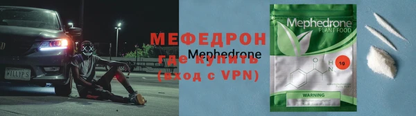 МДМА Инсар