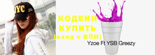 гашишное масло Киренск