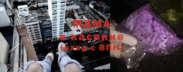 соль курить ск Касимов