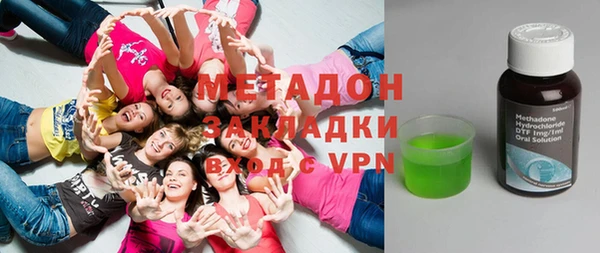 гашишное масло Киренск
