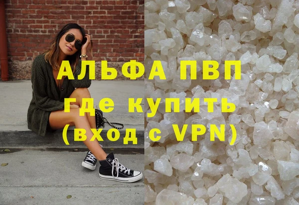 гашишное масло Киренск