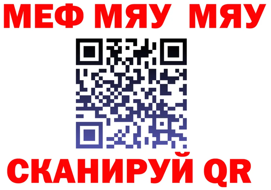 Альфа ПВП крисы CK зеркало площадка мега Яровое