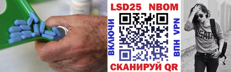 LSD-25 экстази кислота  Яровое 