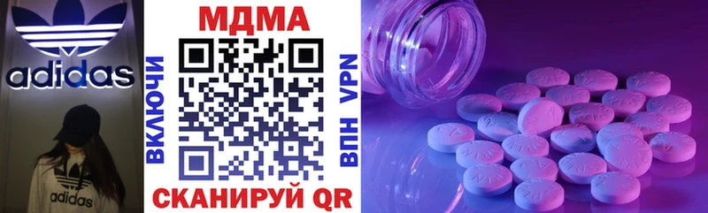 закладка  Яровое  kraken маркетплейс  МДМА crystal 