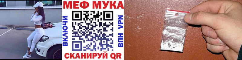 где купить   Яровое  ссылка на мегу   Мефедрон 4 MMC 