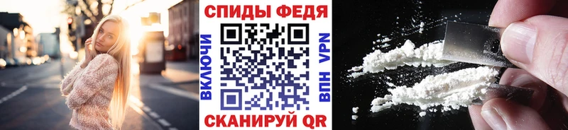 Первитин мет  Яровое 