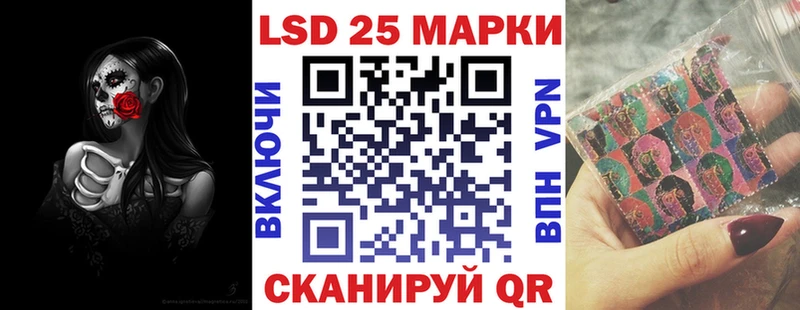 Марки 25I-NBOMe 1,8мг  купить  сайты  ссылка на мегу зеркало  Яровое 
