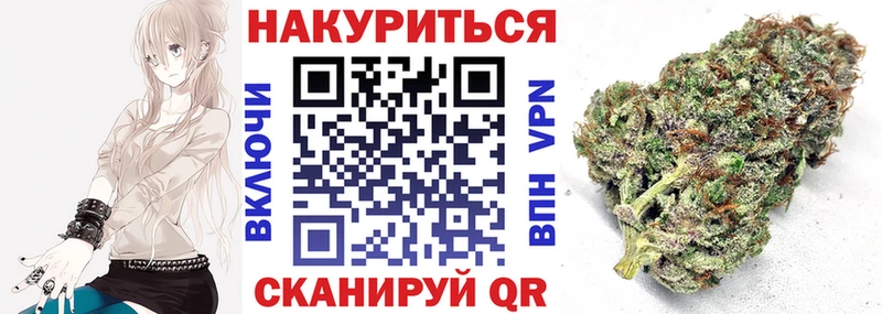 что такое наркотик  Яровое  Шишки марихуана конопля 